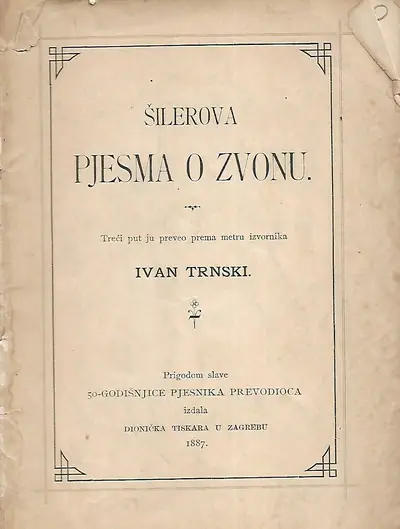 Naslovnica: Pjesma o zvonu / Šilerova pjesma o zvonu