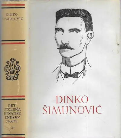 Naslovnica: Pripovijesti/Mladi dani/Porodica Vinčić