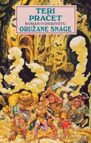 Naslovnica: Oružane snage