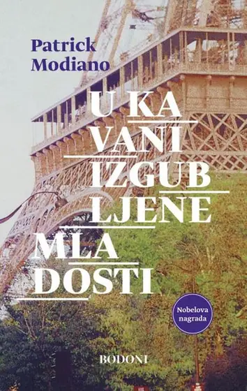 Naslovnica: U kavani izgubljene mladosti