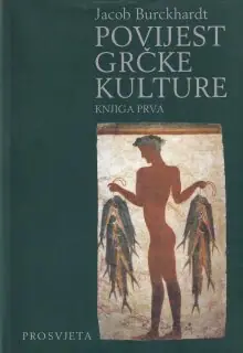 Naslovnica: POVIJEST GRČKE KULTURE 1