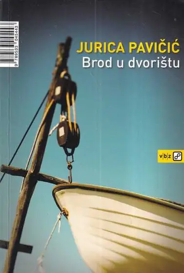 Naslovnica: Brod u dvorištu