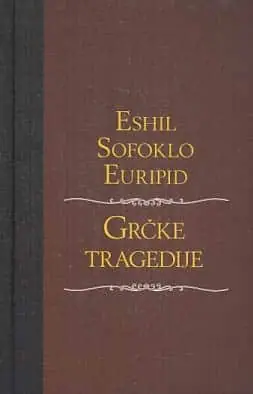 Naslovnica: Grčke tragedije