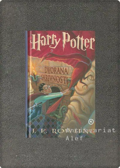 Naslovnica: Harry Potter: Dvorana skrivnosti