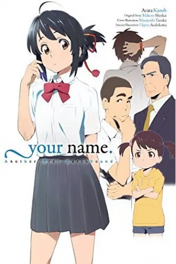 Naslovnica: Your Name. Another Side: Earthbound (Light Novel)