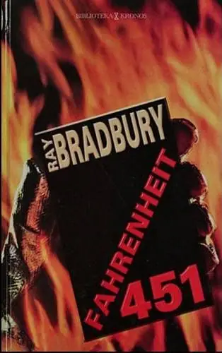 Naslovnica: Fahrenheit 451