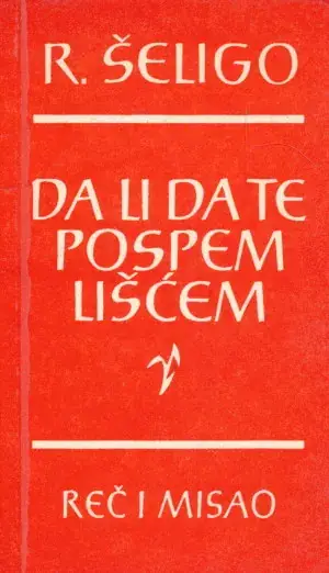 Naslovnica: Da li da te pospem lišćem