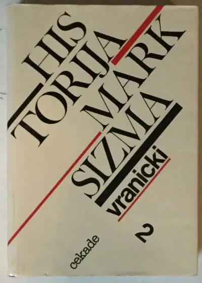 Naslovnica: Historija marksizma 2
