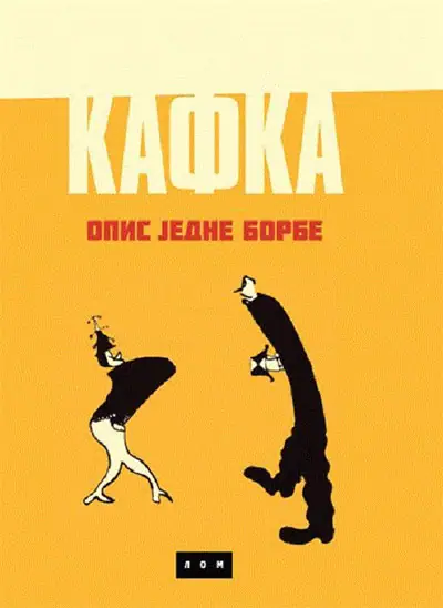 Naslovnica: Opis jedne borbe