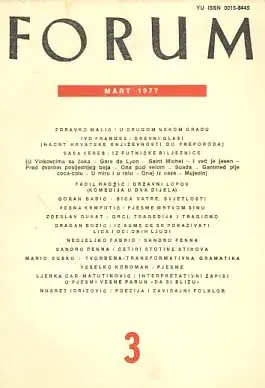 Naslovnica: Forum, 3/1977