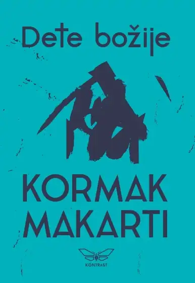 Naslovnica: DETE BOŽIJE