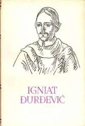 Naslovnica: 18. Ignjat Đurđević