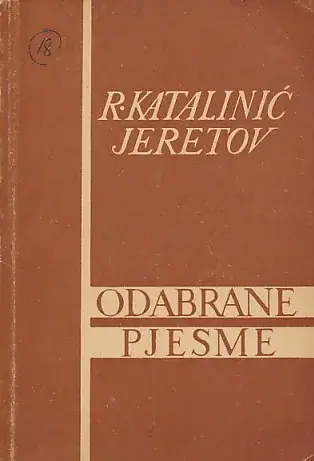 Naslovnica: Odabrane pjesme