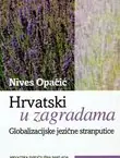 Naslovnica: Hrvatski u zagradama. Globalizacijske jezične stranputice