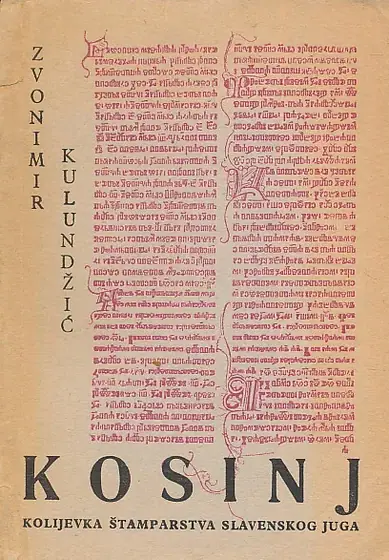 Naslovnica: Kosinj : kolijevka štamparstva slavenskog juga
