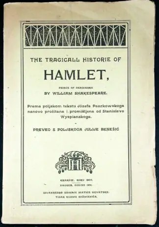Naslovnica: THE TRAGICAL HISTORIE OF HAMLET