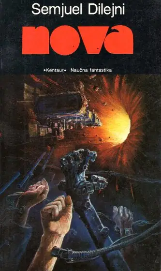 Naslovnica: Nova