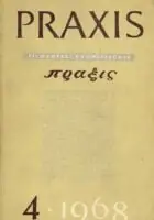 Naslovnica: Praxis, br. 4/1968