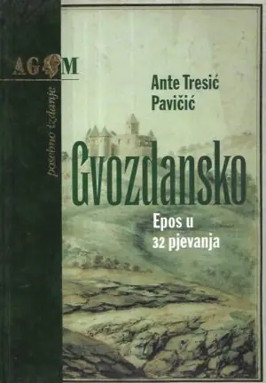 Naslovnica: Gvozdansko