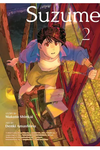 Naslovnica: Suzume