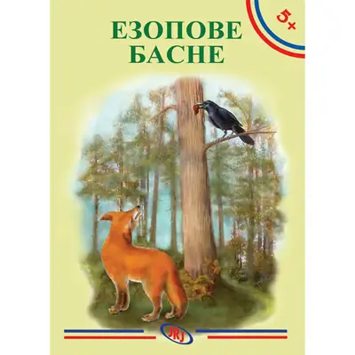 Naslovnica: 5+ EZOPOVE BASNE