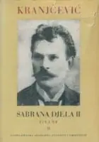 Naslovnica: Sabrana djela I.-II. – Pjesme I. – II.