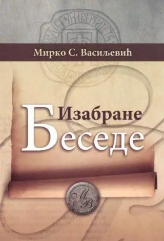 Naslovnica: IZABRANE BESEDE