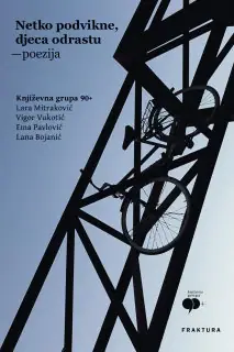 Naslovnica: NETKO PODVIKNE, DJECA ODRASTU