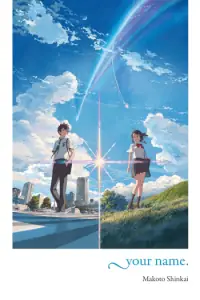 Naslovnica: Your Name - The Official Visual Guide