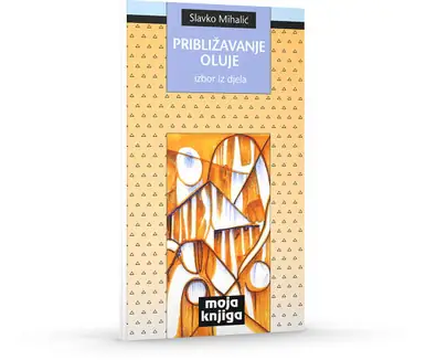 Naslovnica: Približavanje oluje
