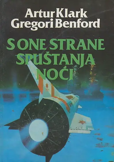 Naslovnica: S one strane spuštanja noći