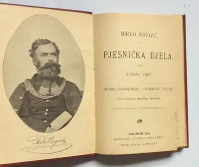 Naslovnica: Mirko Bogović, Pjesnička Djela, Svezak Treći, Zagreb, 1895.