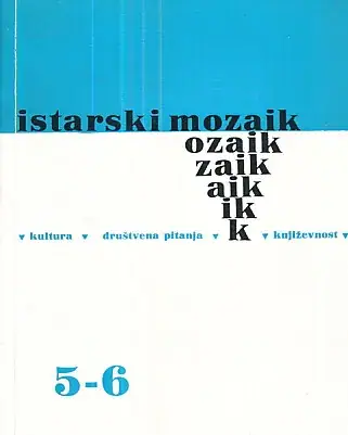 Naslovnica: Istarski mozaik 5/1970