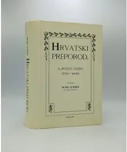 Naslovnica: Hrvatski preporod