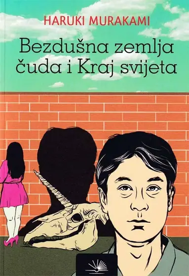 Naslovnica: Bezdušna zemlja čuda i Kraj svijeta