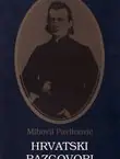 Naslovnica: Hrvatski razgovori (pretisak iz 1877)