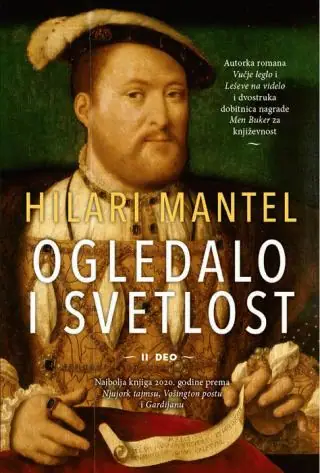 Naslovnica: Ogledalo i svetlost, 1. deo