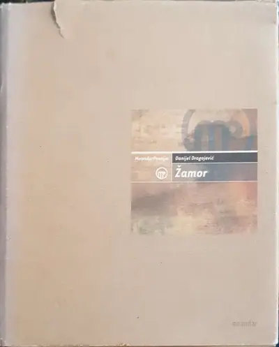 Naslovnica: Žamor
