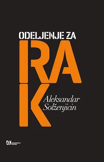 Naslovnica: Odeljenje za rak