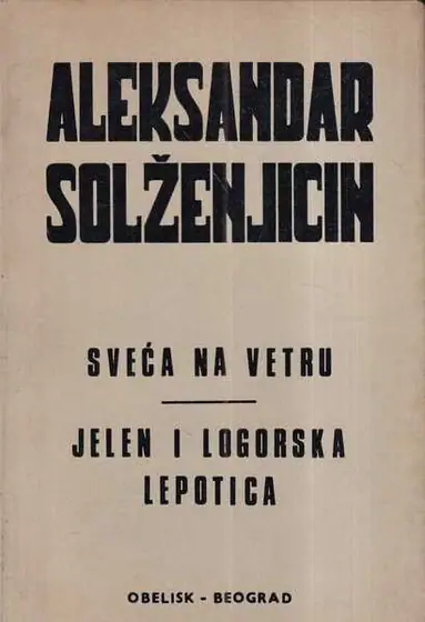 Naslovnica: Sveća na vetru / Jelen i logorska lepotica