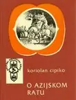 Naslovnica: O azijskom ratu / Petri Mocenici imperatoris gesta (latinski dio pretisak iz 1477)