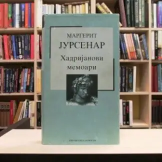 Naslovnica: Hadrijanovi memoari