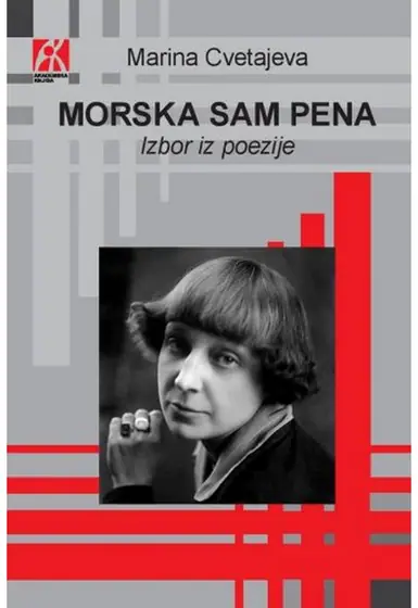 Naslovnica: Morska sam pena