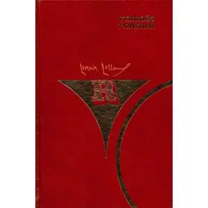 Naslovnica: Miklavž Breugnon