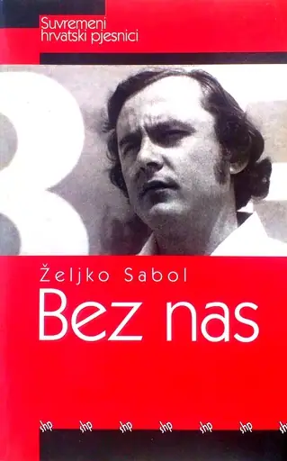 Naslovnica: BEZ NAS