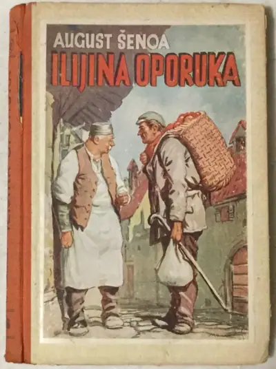 Naslovnica: Ilijina oporuka / Lijepa Anka