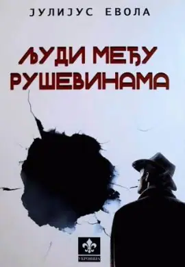 Naslovnica: Ljudi među ruševinama
