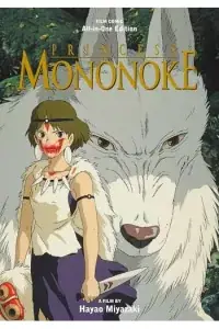 Naslovnica: Princess Mononoke Film Comic: All-in-One Ed., Vol. 3