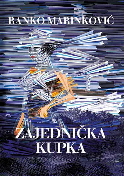 Naslovnica: Zajednička kupka