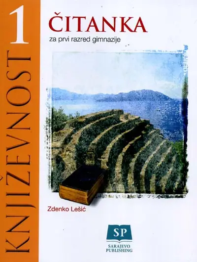 Naslovnica: Čitanka za 1. razred gimnazije